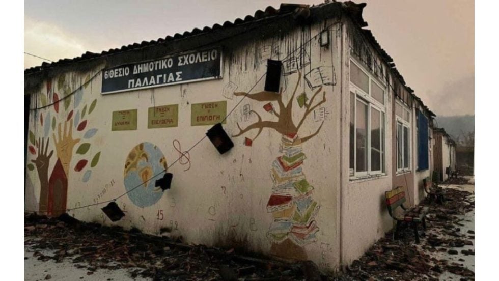 ΔΕΠΑ 2508